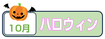 元気な子