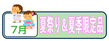 元気な子